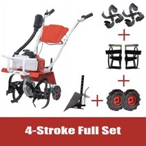 인기있는 미니 파워 경운기 정원 제초 기계 농장 가솔린 농업 쟁기, 06 4 stroke full set