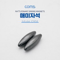 Coms 매미 자석(에그형 강자석) 미식축구볼, 1개