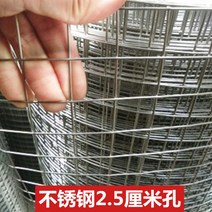 스테인레스 철조망 울타리 오리 닭 사육장 보호망 녹방지 소재 다용도 철물, 25mm홀 1.5mm굵기 1m폭개