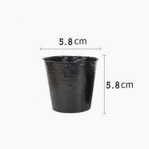 JINGHENG 화분 소프트 포트 화훼 분재 재배용 농장 묘목 자루 봉지 모종 육묘 육종, 5.8x5.8 500개