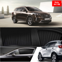 [스타일카커텐] 현대 맥스 베라 크루즈 차량용 햇빛가리개 자동차 차박 카커튼 - 차종별 맞춤제작, 현대 (Hyun Dai) - 맥스, 베라크루즈, 맥스크루즈 (2006 ~ ), 2열 : 뒷좌석 (좌+우)