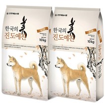 천하제일사료 진도예찬 성견 10kg x 2개, 상세페이지 참조, 상세페이지 참조
