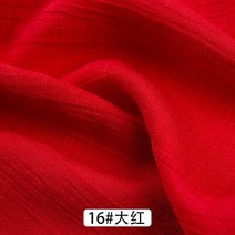 네오플랜원단 네오플랜 100 cm x 50cm 얇은 단색 모래 세척 처리 코튼 린넨 천 슬러브 부드러운 패브릭 diy, 16 jlfz271_01 50cm x150cm