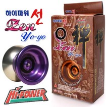 프리미엄 마그네슘 알루미늄 경량 요요 장난감 키즈 게임 아동 야외