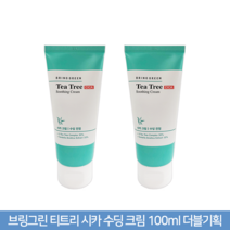 브링그린 티트리 시카 수딩크림 100ml 2개