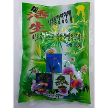 활생 분재 화초 식물종합영양제 퇴비 500g