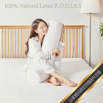 라텍스죽부인 쿠션 100%천연라텍스, 천연라텍스죽부인+텐셀커버