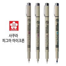 사쿠라 피그마 마이크론 XSDK 만화그리기용, 0.1 세피아
