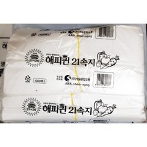 속지(해피퀸 중 21x26 100매) 25개 비닐봉지 비닐봉투판매 thrwl, 1
