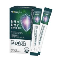 면역 장건강 알로에겔 젤리 14포 다당체 청포도농축액 프락토올리고당 생선콜라겐 피쉬콜라겐 씹어먹는 젤리타입 피부건강 장건강 면역력증진 도움