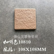 투수블럭 타일 차도 투수 인조화강석 사각, 10810