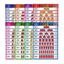 구구단 퍼즐 어린이 판퍼즐 놀이 6단 63조각