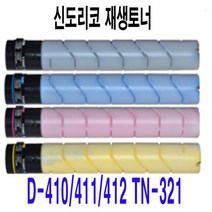 신도리코 D410 D411 D412 D415 D416 TN-321 비정품토너, 1개, 노랑