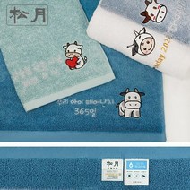 타올 송월 호텔수건 소띠 프리미엄무지 170g 50매, 색상:골고루(랜덤)