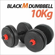 블랙M 14Kg 아령 덤벨 2세트 M214A