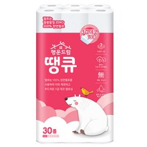 행운드림 땡큐 화장지 3겹 30롤 x 1팩 펄프는 천연펄프 빠른배송