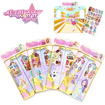 시크릿쥬쥬 먹지마 푸드코디 스티커 (랜덤1개)