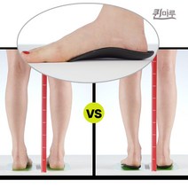 퀸마루교정구 보호깔창 자세균형 기능성깔창 발교정구, 235