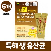 신바이오틱스 생 유산균 신 프로 프리 바이어틱스 갈락토올리고당 요구르트맛 가루 분말 스틱 특허 비티더스 균 락토바실러스 패밀리 프락토올리고당 장 건강 성인 어른 먹는법, 6개, 30포