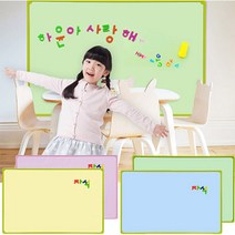 칠판박사 자석 칼라보드 어린이 칠판 추천 컬러보드, 그린프레임-옐로우보드