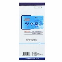 오피스존 NCR 영수증 간이영수증 O, 단품