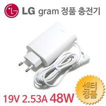 LG전자 그램 14Z990 14ZD990 노트북 정품 충전기 19V 2.53A 어댑터, LG그램 48W 월마운트 화이트