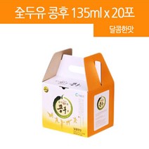 하늘빛 全두유 콩후 달콤한맛 135ml x 20포 콩을 비지까지 통째로 갈아만든 두유
