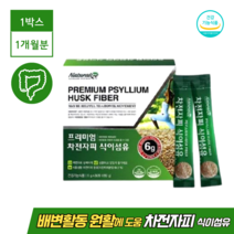 식이섬유 많은 차전자피 가루 분말 섬유질 파이버 질경이씨앗 숙변 베에가스 식물성 차전자 수용성 건강기능식품, 30포 x 2박스
