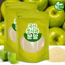 신영몰 풋사과 분말 가루 300g 국산 풋사과 100% 함유, 2개
