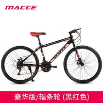 27 30 단 24 인치 산악 자전거 오프로드 입문용 풀샥 mtb, 24인치 24 단, 3 24단
