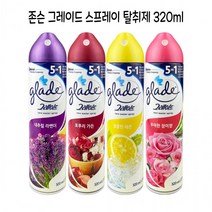 존슨) 그레이드 스프레이 탈취제 320ml / 화장실 방향제 실내 욕실 냄새 제거 향기, 포푸리가든 1개