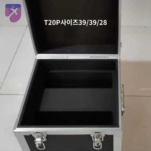 T40 농업용 드론 방제용 보관함 방수, 배터리 2개 T25T20P 박스