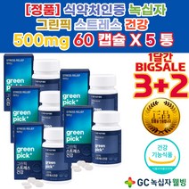 잠이 안오는이유 안와요 잠이 안올때 잠을 깊게 못자요 자도 피곤 잠 못잘때 잘오는 제 약 사 차 영양제