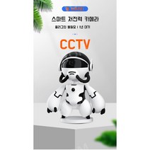 홈 HD CCTV 360도 파노라마 뷰 야간 투시경 양방향 음성통화 지능형 모션 감지, 블랙