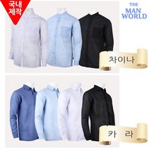 더맨월드 여름남성용BN국산인조모시긴팔셔츠