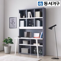 동서가구 LV 피츠 엘 오픈책장 정면책상 10종, 선택9.(918057)-올화이트