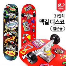 맥킬 디스코 보드 31인치 (스케이트보드 초보 입문용 스탠다드보드), 블랙