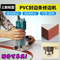 밴드실러 밴딩머신 철근 PP 밴딩기 자동 반자동 전기 트리머 목공 엣지 트리머 350w 220v 목재 라우터, 없음, 1개