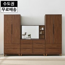 레빈 고무나무 원목 침실가구세트 신혼 혼수 안방 양복장 화장대 이불장 이사가구, 월넛