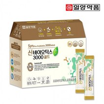 ★추천 신바이오틱스3000골드 프리프로바이오틱스와 프로바이오틱스가 합쳐진 신바이오틱스 유산균 4gx90포 카톤 S, 상세페이지 참조, 상세페이지 참조