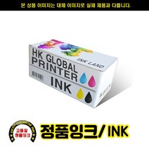 WORKFORCE PRO WF C5210T949400노랑 정품잉크5000P 프린터 프린트 토너 잉크 리필 재생 정품 호환 교체 무