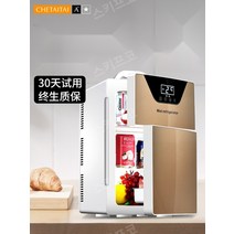 차량용 냉장고 소형 다용도 냉온장고 신혼 사무실 대용량 초소형냉장고 미니냉장고 모텔 무소음, P
