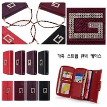 갤럭시M20 케이스 M205 가죽 큐빅보석(G레터링) 카드 수납 포켓 지갑 지퍼 손목 스트랩 고리 줄 케이스