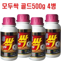 모두싹 골드500g 4병 신제품 나라바이오 인산 가리 칼슘 4종복합 붕소 아연 붕소 비료 복합비료 텃밭, 모두싹골드 500g 4병 + 장갑