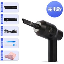 무선 핸디 창문틈 청소기 틈새 창틀 머리카락 캠핑 창 청소 데스크탑 진공 유물 가정용, 블랙 충전 모델