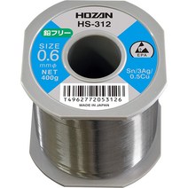 호잔 Hozan 리드 프리 납땜, 선경 0.8mmφ + L 무게 400g