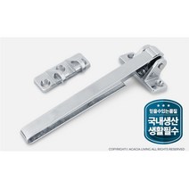 현관문 자물쇠 잠금장치 현관 안전고리 현관안전고리 아파트현관문안전고리 보안용품, 색상혼합, 1개