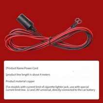 차박 난방 히터 무시동 4 In 1 300W 12V/24V 휴대용 자동차 자동 성에 제거 전기 팬 윈드 스크린 김서림 해동 환기, [01] Universal power cord, Universal power cord