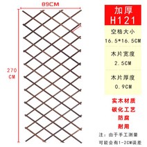 야외 원목 이동식가벽 칸막이 파티션 이동식 가림막 울타리 가벽 펜스 인테리어 우드 공간분리 가리개 마당, 우드화단걸이H121(두꺼운사이즈)