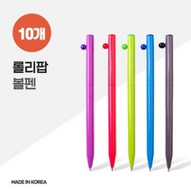 롤리팝 볼펜 X 10개, 없음